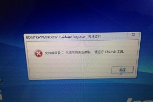 电脑关机后自动开机的原因（探究电脑关机后自动开机背后的原因及可能解决方案）