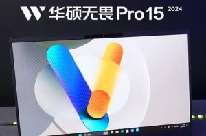 如何解决笔记本CPU使用率过高的问题（有效应对笔记本CPU高负载，提升性能）