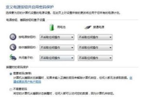 解决笔记本电脑黑屏无反应问题的有效方法（笔记本电脑黑屏无反应怎么办？教你15种有效处理方法）
