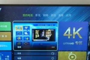 麦凯龙电视（以高端技术和精致设计引领电视行业的未来）