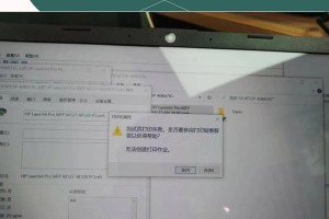 解决Win10电脑证书错误的有效方法（Win10电脑证书错误排查及解决方案）