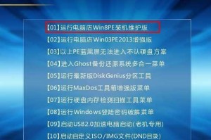 教程（简单操作教你将计算机恢复为原始Win8主题）