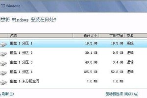 探索海盗船LS120G的性能与特点（一款颠覆传统的高性能船舶产品）