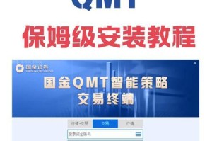 使用ISO文件系统进行安装的教程（学习如何使用ISO文件系统进行安装的步骤和技巧）