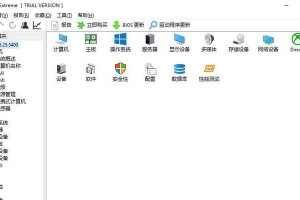 全面了解AIDA64（利用AIDA64进行电脑硬件信息和性能测试的关键步骤与技巧）