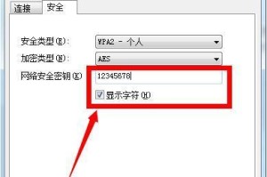 解决台式电脑网络连接问题的方法（应对网络连接问题的有效措施）