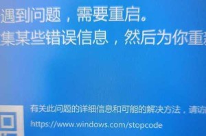 电脑蓝屏重启循环的处理措施（解决电脑蓝屏循环问题的有效方法）