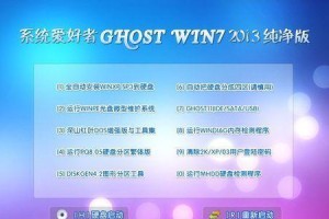 深度win7系统重装教程（简单易懂的win7系统重装指南，帮助您轻松解决电脑问题）