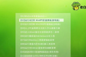 使用手机作为U盘安装Win10系统（简单易行的Win10系统安装教程）