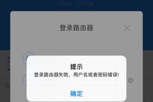 电脑频繁出现360错误的解决方法（解决电脑提示360错误的有效途径）