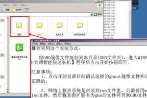使用U盘安装Win7系统的详细教程（轻松学会在U盘上安装Windows7系统的步骤）