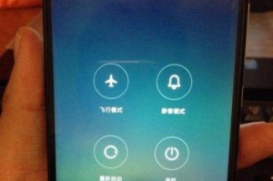 小米手机怎么重新启动,轻松恢复手机活力
