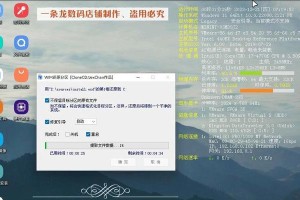 使用U盘制作电脑系统的详细教程（轻松学会如何利用U盘安装操作系统）