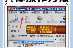 硬盘中的碟片碎裂了怎么修复,数据恢复与预防措施详解