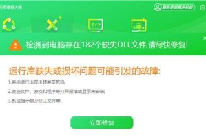 电脑验证账户错误（助你轻松解决电脑验证账户错误的烦恼）