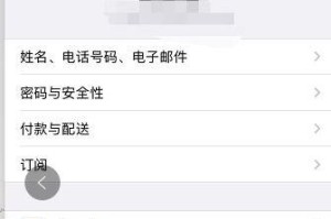 苹果手机短信怎么备份,苹果手机短信备份与生成攻略