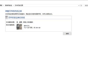 电脑错误文件无法删除的解决方法（应对电脑错误文件无法删除的有效措施）