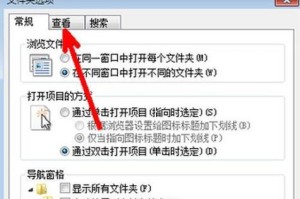 电脑文件后缀名的调出技巧（一步步教你找回电脑文件后缀名，让你的文件管理更轻松）