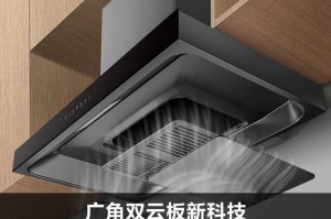 美的油烟机的实用性分析（家居厨房必备之选择）