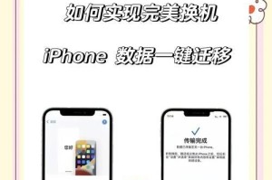 以苹果手机传照片，快捷分享美好瞬间（利用iCloud和AirDrop功能实现高效传输，让照片分享更便捷）
