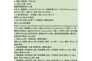 Ghost手动中文教程（通过Ghost平台，让你的博客焕发独特魅力）