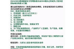 从ISO安装系统教程（学习如何使用ISO文件来安装操作系统）