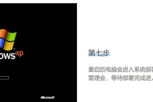 使用启动盘安装XP系统的完整教程（快速轻松地安装XP系统，让你的电脑重新焕发活力！）