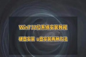 从W7升级到W10的完整安装教程（一步步教你如何在W7系统上安装Windows10系统）