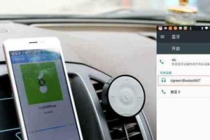 车上蓝牙连上没有声音,蓝牙连接无音解决方案探秘