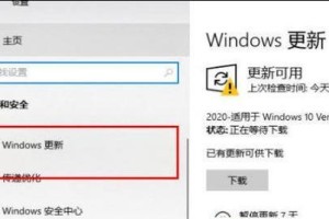 电脑安装系统后安装程序错误解决办法（解决电脑安装系统后遇到的常见程序错误）