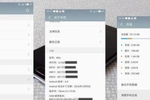 魅蓝5s网络信号如何？（解密魅蓝5s的网络表现）