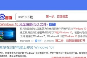 Win10移动硬盘修复教程（一键修复移动硬盘，快速恢复数据完整性，Win10修复工具推荐）