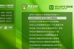 使用ISO大白菜制作U盘安装系统教程（简单易行的U盘安装系统方法，让你轻松搭建电脑）