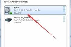 电脑扬声器没声音怎么设置,电脑扬声器没声音？设置指南速查