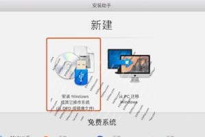 Win10双系统教程（详细教程帮您快速配置Win10双系统，拓展计算机使用方式）
