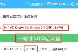 使用PE盘安装Linux系统的详细教程（从制作PE盘到完成Linux安装，让你轻松掌握！）