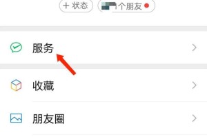 手机支付密码怎么修改,轻松掌握新密码设置技巧