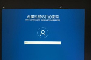 Win10系统安装教程（轻松掌握Win10系统安装的技巧和方法）