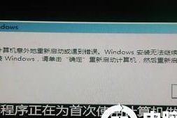 电脑墨鼓错误的解决方法（快速解决电脑墨鼓错误的实用技巧）