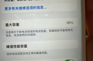苹果手机设置电池百分比,轻松掌握电量显示技巧