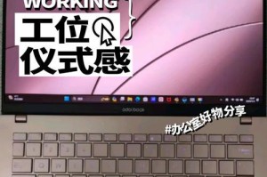 2016年华硕笔记本电脑的性能与质量如何？（华硕笔记本电脑在2016年是否值得购买？）