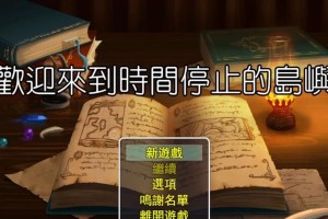详解硬盘分区和SSD教程（全面了解硬盘分区和SSD教程，轻松管理存储空间）