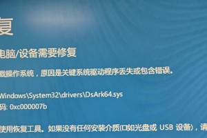 电脑错误恢复正常启动不了的解决方法（如何应对电脑启动故障，让电脑重新正常运行）