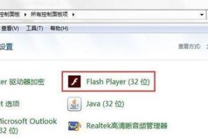 大白菜win8.1装机教程
