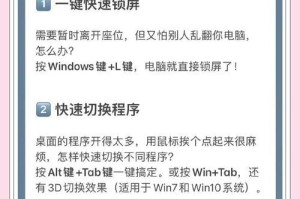 如何关闭笔记本的所有杀毒功能（保护你的笔记本免受病毒侵害）