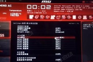 微星W7系统安装教程（一步步教你如何在微星W7上安装系统，让电脑恢复正常运行）