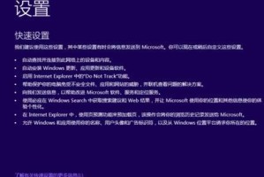 1.准备所需材料和工具：了解您所需的一切