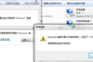 电脑连接酒店wifi常见错误及解决方法（遇到电脑无法连接酒店wifi？别慌，试试这些解决办法！）