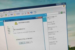 电脑老跳出脚本错误的原因分析及解决方法（探究电脑频繁出现脚本错误的原因，并提供解决方案）