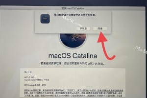 Mac系统U盘双制作教程（使用Mac系统轻松双制作可引导U盘，让你随时随地安装系统）
